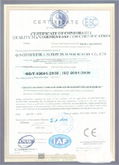 名山智慧导览界面示例